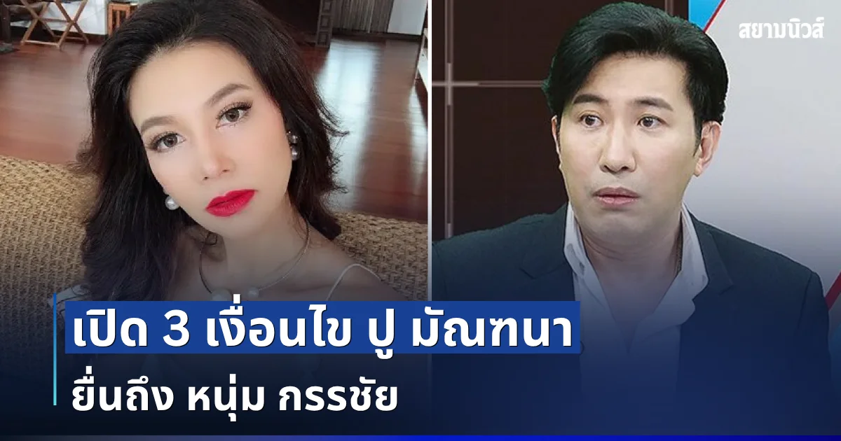 ใบหูเสือ ผักพื้นบ้านกลิ่นฉุน แต่สรรพคุณไม่ธรรมดา
